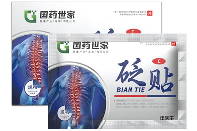伍医生砭贴能治疗腰间盘突出吗 伍医生砭贴的功效和作用