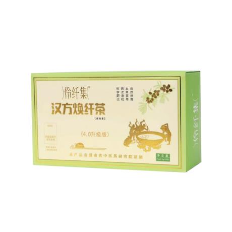伶纤集汉方焕纤茶哺乳期可以喝吗