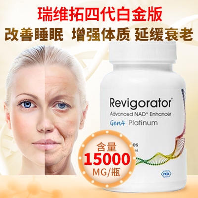 盼生派c9NMN对胆古醇有好处吗