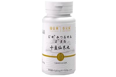 十盈仙养丸的功效 十盈仙养丸的副作用