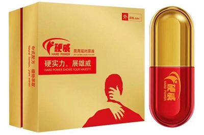 硬威延时喷剂效果怎么样 硬威延时喷剂的功效