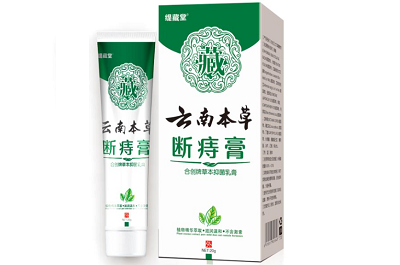 断痔膏真的可以消除痔疮吗 断痔膏的功效与作用