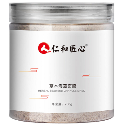 海藻面膜敷多长时间效果最好 海藻面膜可以天天敷吗