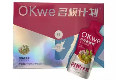 名模计划拜拜西油橄安全吗 名模计划拜拜西油橄的减肥效果怎么样