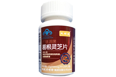 葛根灵芝片能随便吃吗 葛根灵芝片的功效