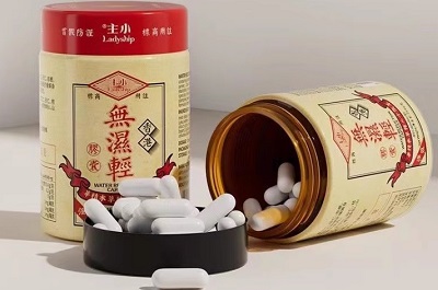 香港无湿轻胶囊真的有用吗 香港无湿轻功效与作用