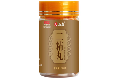 二精丸适用阴虚还是阳虚 二精丸的功效与作用