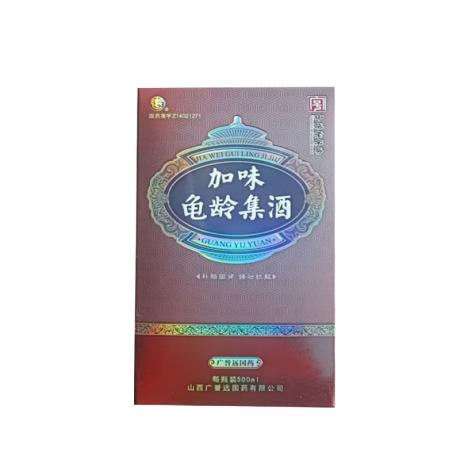 加味龟龄集酒的成分