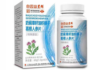 葛根人参片的功效与作用 葛根人参片的服用方法