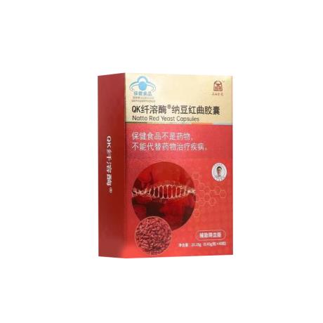 qk纤溶酶纳豆红曲胶囊哪些人不能用