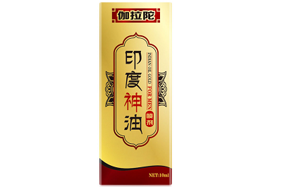 印度神油对男性有副作用吗 印度神油的作用与功效