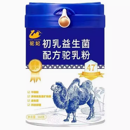 骆妃初乳益生菌配方驼乳粉怎么样