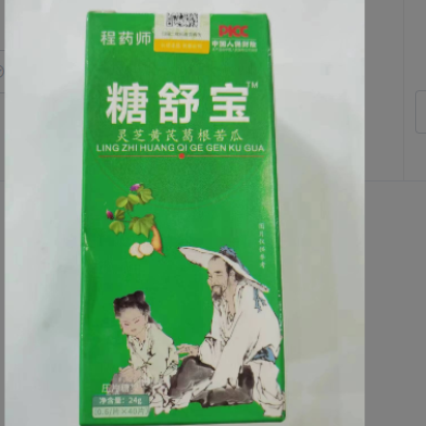 程药师糖舒宝灵芝黄芪葛根苦瓜怎么样