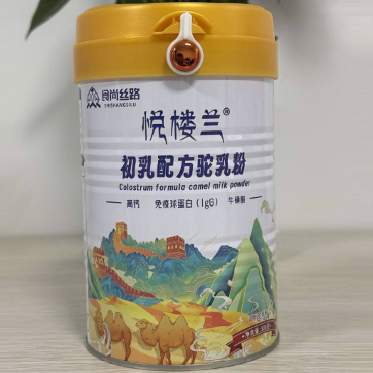 悦楼兰初乳配方驼乳粉怎么样