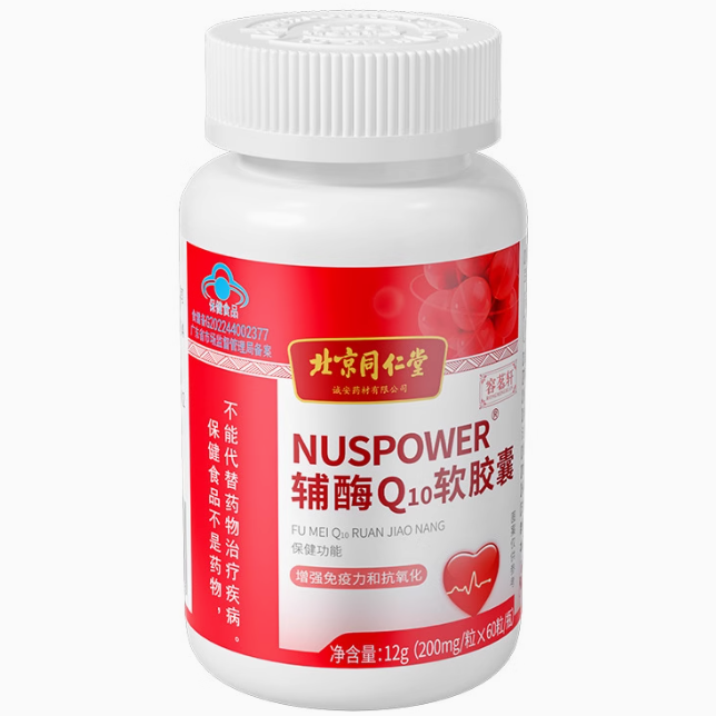 北京同仁堂NUSPOWER辅酶Q10软胶囊怎么样