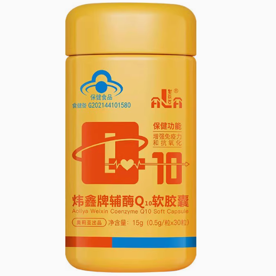 炜鑫牌辅酶Q10软胶囊怎么样