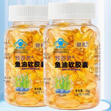 健礼珍百灵鱼油软胶囊怎么样