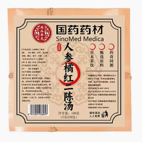 国药药材人参橘红二陈汤怎么样