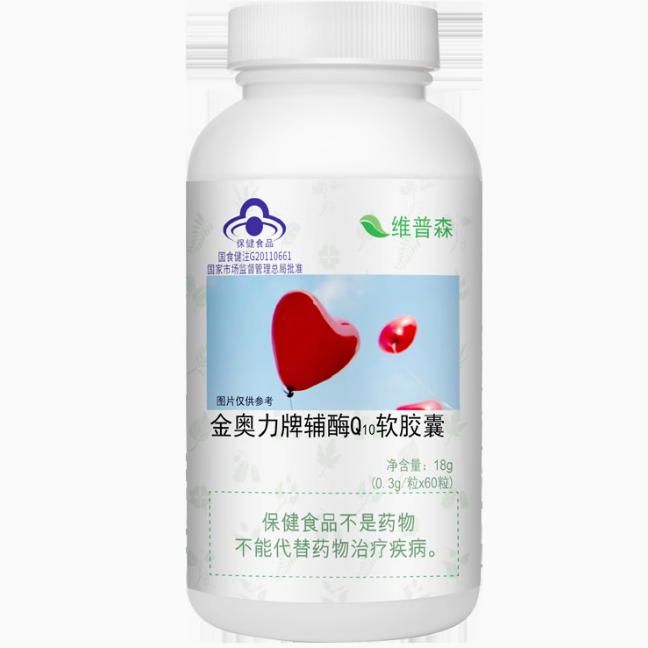 维普森金奥力牌辅酶Q10软胶囊怎么样