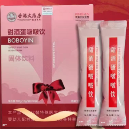 香港大药房甜酒蛋啵啵饮怎么样