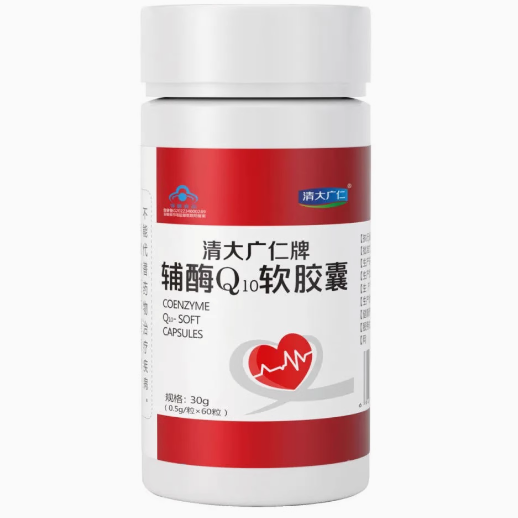 清大广仁牌辅酶Q10软胶囊怎么样
