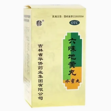 华侨六味地黄丸（水蜜丸）200丸1瓶/盒怎么样
