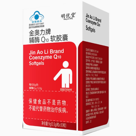 明优堂金奥力牌辅酶Q10软胶囊怎么样