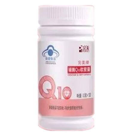 完美牌辅酶Q10软胶囊怎么样