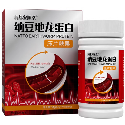 京都安顺堂纳豆地龙蛋白压片糖果怎么样
