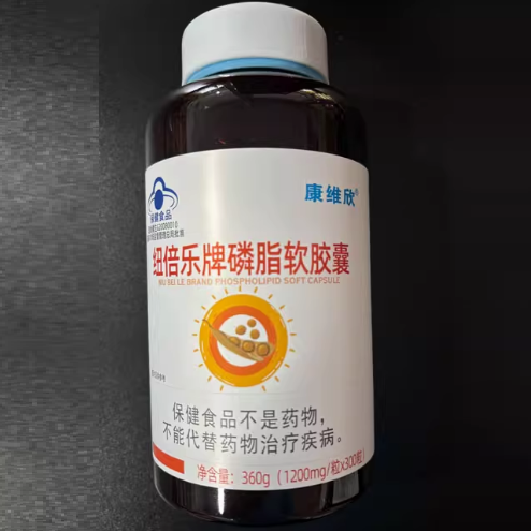康维欣纽倍乐牌磷脂软胶囊怎么样