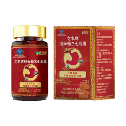 极光澜之本牌猴头菇三七胶囊怎么样