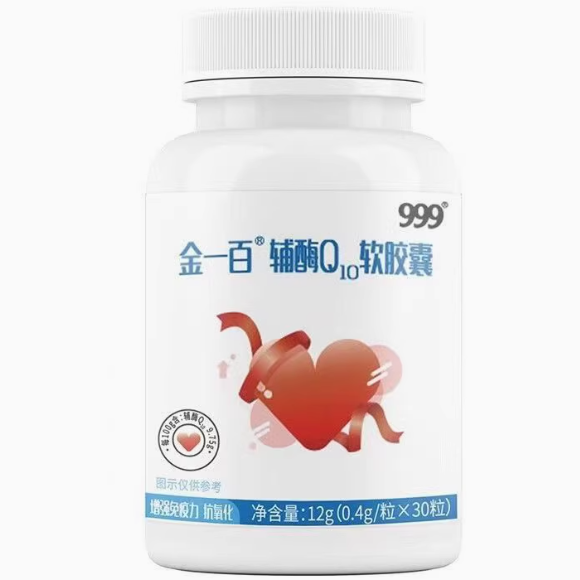 金一百辅酶0软胶囊怎么样
