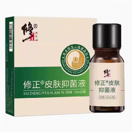 修正皮肤抑菌液怎么样