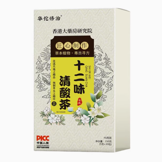 华佗修治十二味清酸茶怎么样