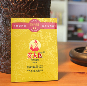 安太医湿巾作用和危害 两大作用及危害要注意
