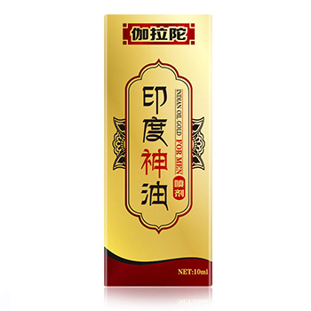 古圣堂印甲神露的功效有 古圣堂印甲神露的用法