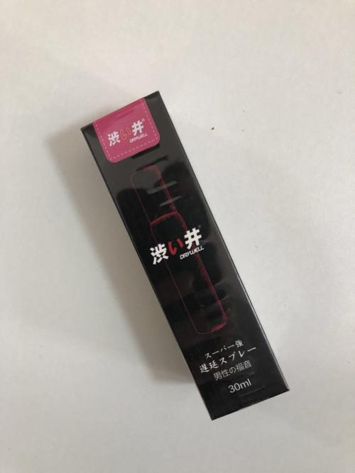 涩井哪里生产的 涩井产品的效果怎么样