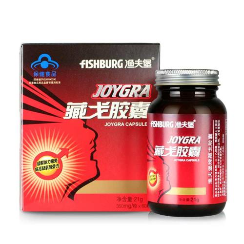 藏戈胶囊效果怎么样 藏戈胶囊的功效有哪些