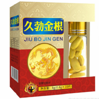 久勃金根的效果好吗 掌握正确使用久勃金根发挥强效果