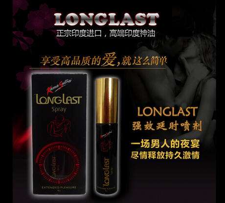 阿育吠陀延时喷剂效果好吗 阿育吠陀延时喷剂的使用禁忌