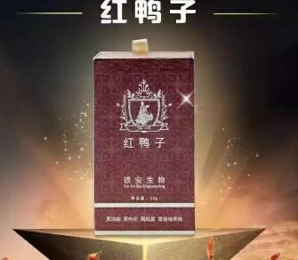 红鸭子壮阳药是真的吗 红鸭子壮阳药的成分和功效