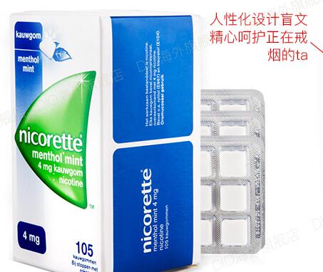 尼古丁戒烟糖会戒烟么 尼古丁戒烟糖可辅助你摆脱烟瘾