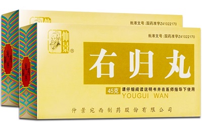 七十岁壮阳药哪种好 三种药物补肾壮阳