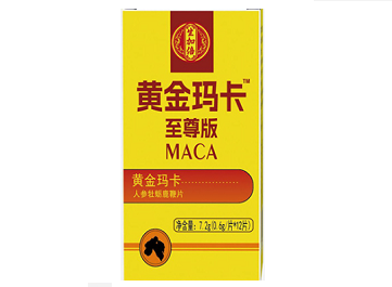 黄金玛咖片的作用与功效 黄金玛咖片的三大功效