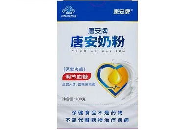 唐安牌唐安奶粉怎么样 唐安牌唐安奶粉的功效与作用