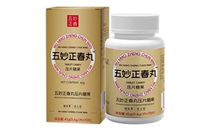 五妙正春丸的功能与主治作用 五妙正春丸多少钱一盒
