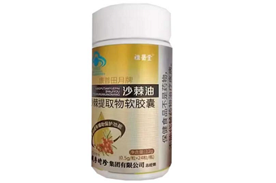 李时珍沙棘软胶囊的功效 李时珍沙棘软胶囊的服用禁忌