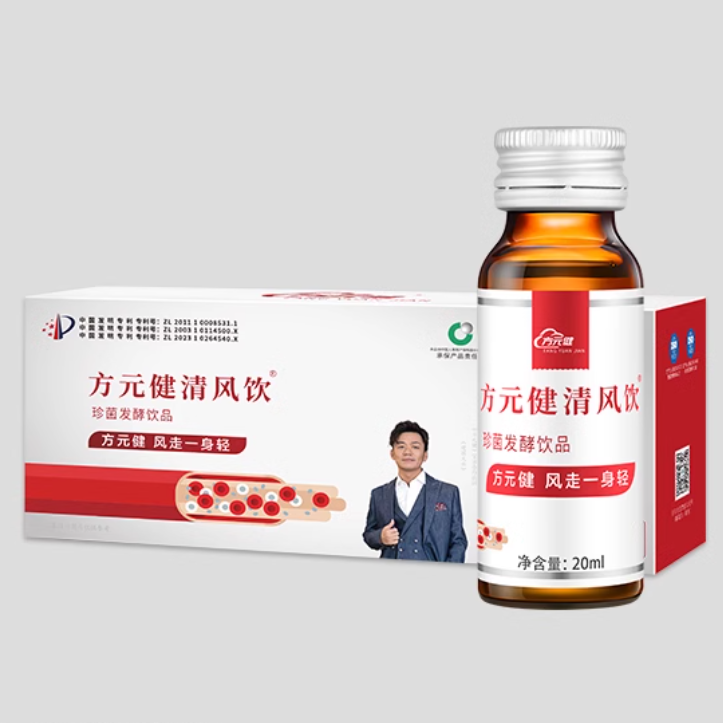方元健清风饮怎么样