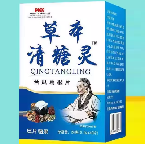 草本清糖灵苦瓜葛根片怎么样