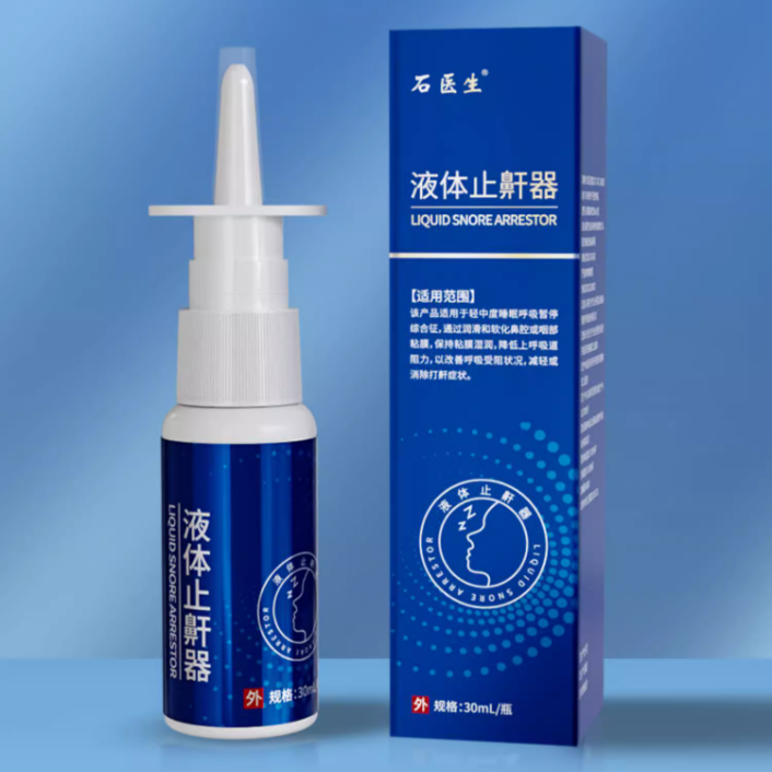 石医生液体止鼾器怎么样